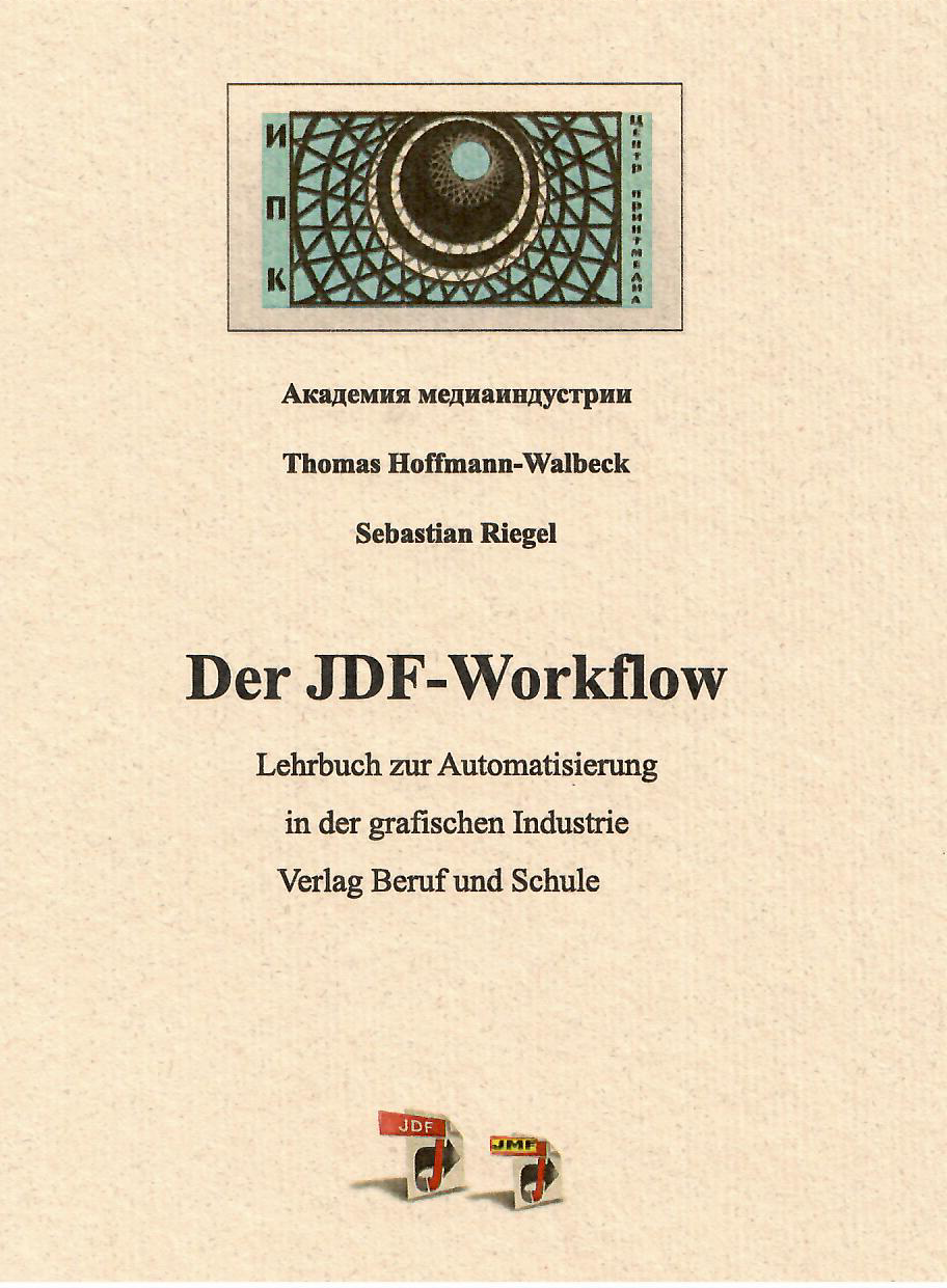 JDF Workflow